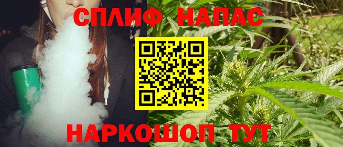 Марихуана ГИДРОПОН  МАРИХУАНА Amnesia  Канабис SATIVA & INDICA  Калуга  Конопля AK-47  Вход с VPN 