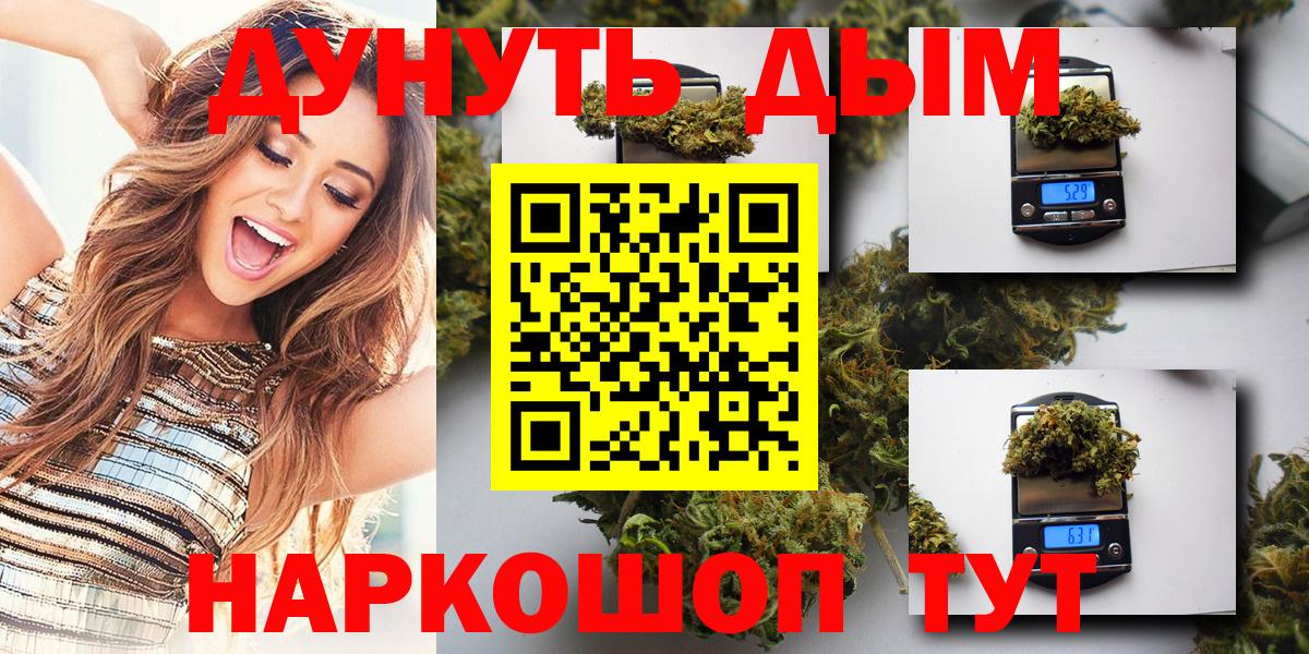 Бошки Шишки Amnesia Калуга